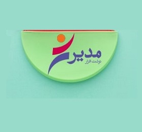 مدیر